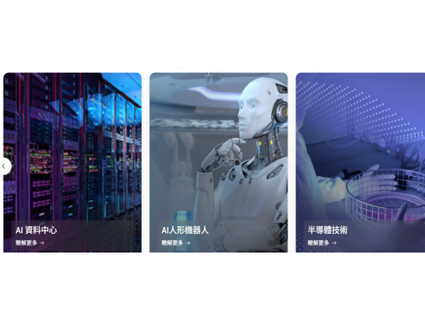 圖片來源:貿聯-KY官網